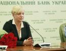НБУ підвищив облікову ставку до 19,5%