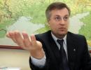 СБУ: урядовці Дніпропетровської ОДА причетні до діяльності озброєних угрупувань