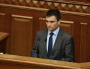 Київ не погодився помилувати Захарченка та Плотницького