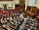 Верховна Рада України скоротила пенсійний вік для жінок