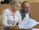 Тимошенко відмовлено у витребуванні деяких документів
