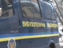 У житловому будинку Кривого Рогу стався вибух