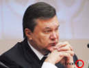 Янукович хоче скасувати прив