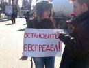 У Херсоні пройшла акція проти вирубки лісу (ФОТО)