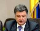 Порошенко: Всіх заручників протягом 19 днів буде звільнено