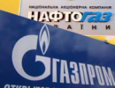 Україна буде оштрафована у разі скорочення імпорту російського газу - російський експерт