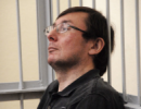 Суд у справі Луценка продовжиться 8 серпня