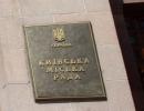 Київрада наступає на права канонічної церкви