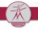 «Миколаївобленерго» спростовує інформацію про звільнення Антощенка з посади гендиректора