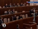 Парламентарі Словаччини не схвалили розширення повноважень Європейського стабілізаційного фонду