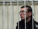 Генпрокуратура звинуватила захист Луценка в зриві судового засідання