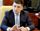 Гройсман підписав постанову про тимчасово окуповані території Донбасу