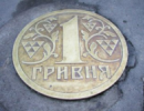Гривня утримає курсову стабільність - В.Горбаль
