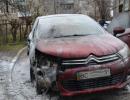 На Львівщині підпалили автівку журналіста (ФОТО)
