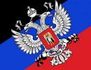 ДНР просить країни Боліваріанського альянсу про визнання