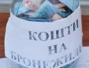 МВС почне усунення псевдоволонтерів, які збирають гроші на АТО