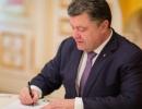 Порошенко дозволив люстрованим офіцерам відновлюватися на службі