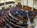 У Верховній Раді вшанували Шухевича та оголосили вихідним день створення УПА