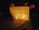 Миколаївська ОДА проведе марш миру «Я Волноваха»