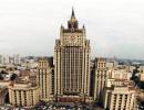 МЗС РФ звинуватив Київ у порушенні Мінських домовленостей