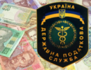 Податковці перевиконали план