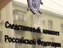 РФ порушила кримінальну справу за незаконне затримання російських журналістів у Києві