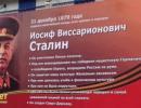 В одному з міст Росії з