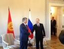 Путін з