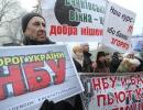 Під НБУ в Києві тривають акції протесту