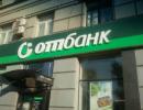 ОТП Банк втратив 2 мільярди власного капіталу