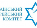 Єврейська спільнота обурена заявами гостей програми Шустера