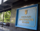 Після свята: Генпрокуратура дасть юридичну оцінку вчорашнім діям опозиціонерів у Києві