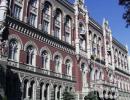 Ще один банк став жертвою української кризи
