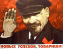 У Росії розпочинається передвиборна агітація