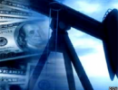 Ціни на нафту дещо знизились