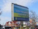 Мер Херсона переплутав дату дня народження міста (ФОТО)