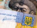 Жити по-новому: гривня впала до історичного мінімуму
