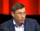 Луценко пророкує бунти у великих українських містах навесні (ВІДЕО)