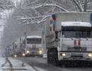ДНР отримала понад 700 тонн гуманітарної допомоги