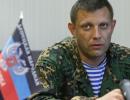 Лідер ДНР поранений у Дебальцевому