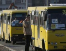 Невдовзі у Києві ліквідують маршрутки