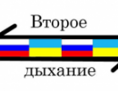 Вийшов 6-ий номер журналу «Друге дихання»