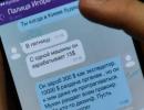 Корупційним скандалом губернатора Одещини зайнялася прокуратура