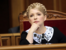 Екс-прем