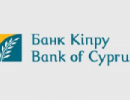 Банк Кіпру успішно пройшов європейські стрес-тести