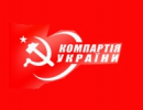 Компартія залишиться в парламенті