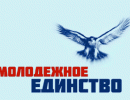 Одеський суд підтвердив заборону «Молодіжної єдності»