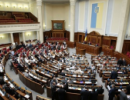 ВРУ розпочне сезон з внесення змін до закону про пенсійну реформу