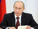 США винні у конфлікті на Донбасі - Путін