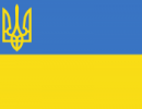 Сьогодні в Україні - День Державного Прапора України
